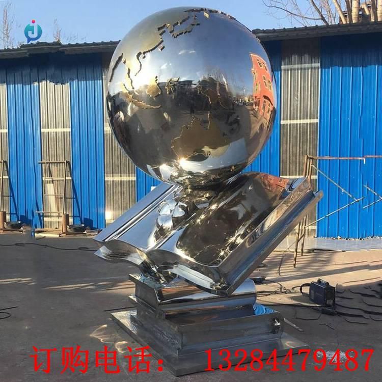 不銹鋼地球儀書本雕塑
