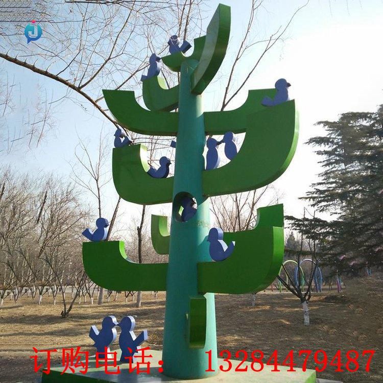 不銹鋼卡通樹雕塑