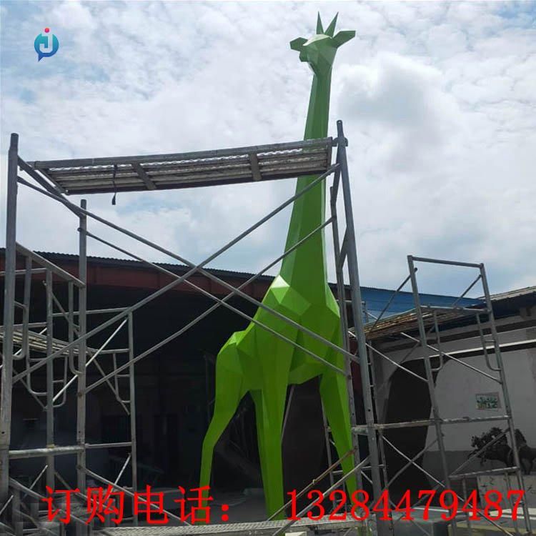 不銹鋼幾何長(zhǎng)頸鹿雕塑