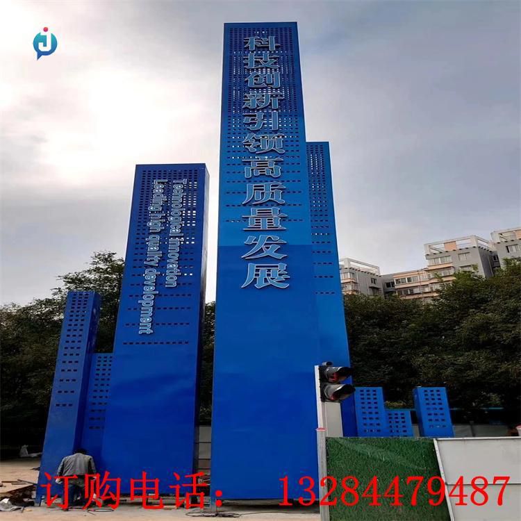 不銹鋼精神堡壘雕塑