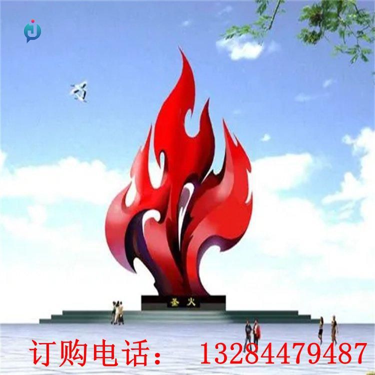 大型不銹鋼火焰雕塑