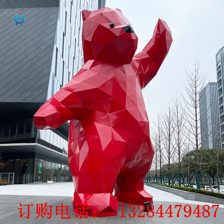 不銹鋼幾何熊雕塑