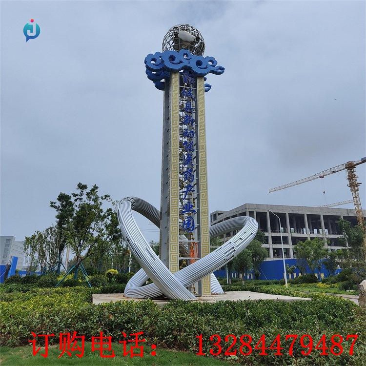 不銹鋼地球儀精神堡壘雕塑