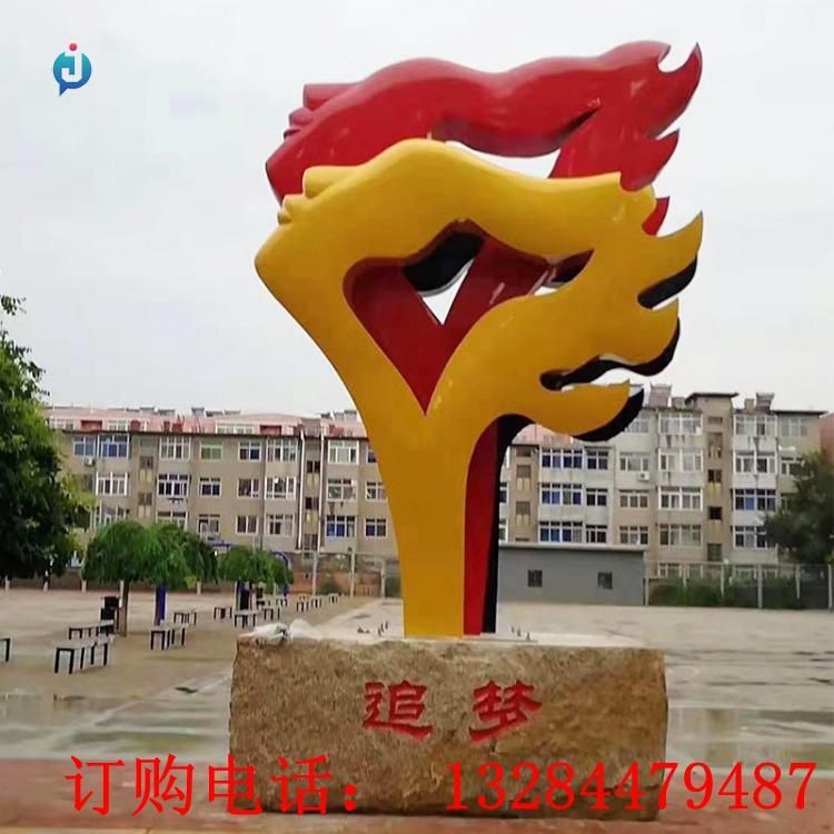 不銹鋼追夢校園雕塑
