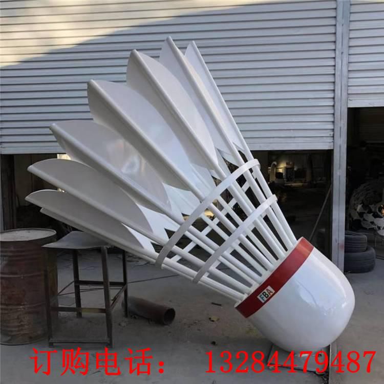 不銹鋼羽毛球雕塑