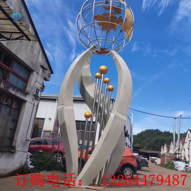 不銹鋼地球儀雕塑