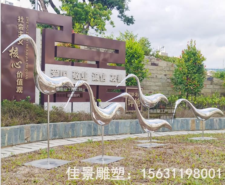 不銹鋼園林鏡面仙鶴雕塑