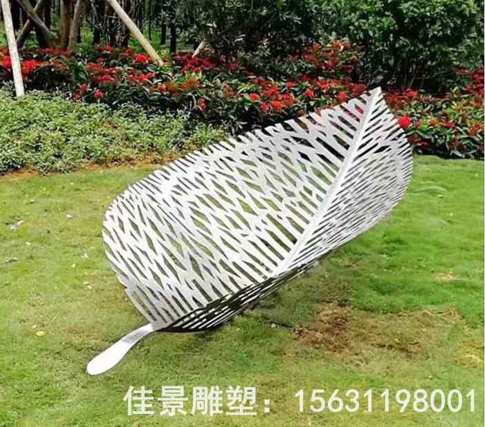 不銹鋼鏤空樹葉雕塑