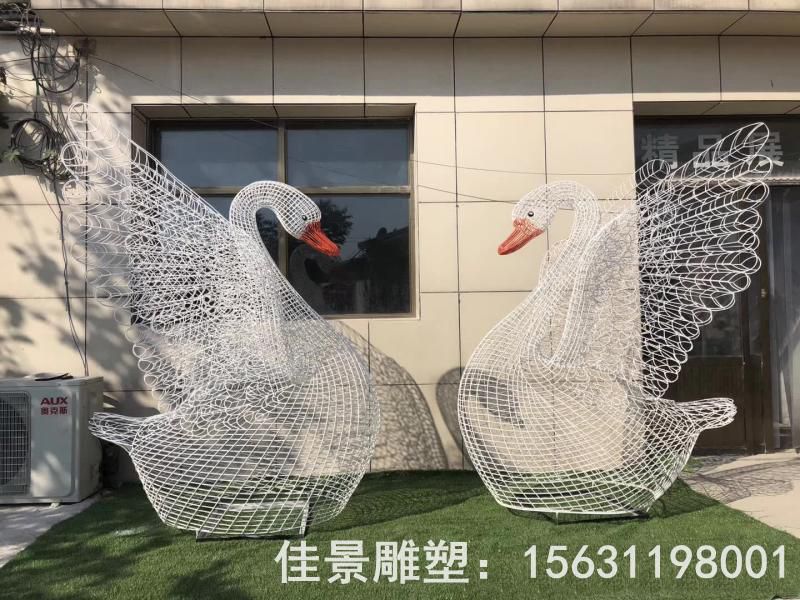 不銹鋼園林天鵝雕塑