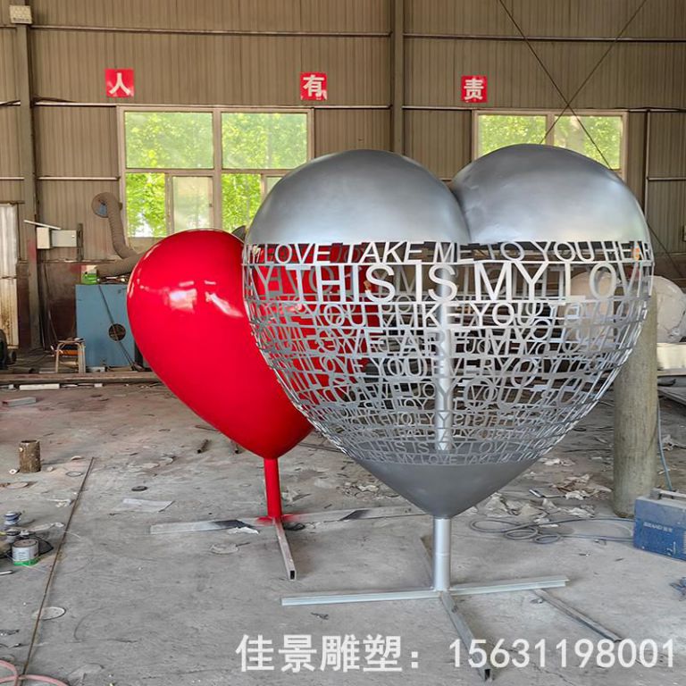 不銹鋼鏡面愛心雕塑