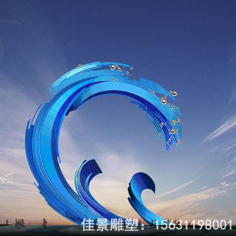 不銹鋼海浪水景雕塑