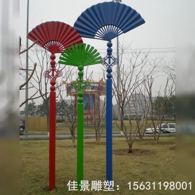 不銹鋼公園彩色扇子雕塑