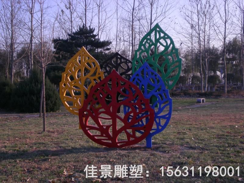 不銹鋼抽象彩色樹葉雕塑