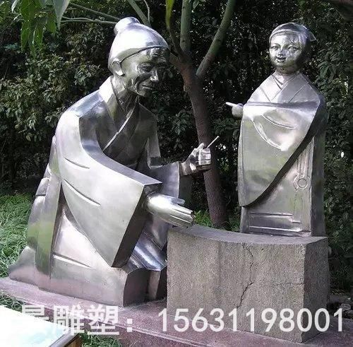 不銹鋼鐵杵磨成針人物雕塑