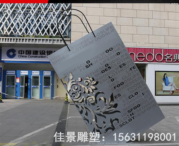 不銹鋼抽象購物袋雕塑