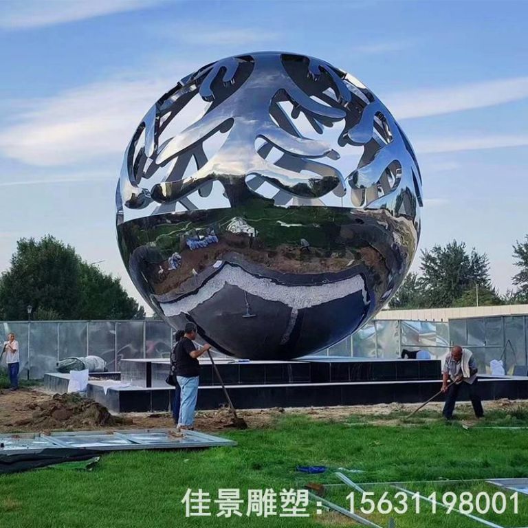 不銹鋼鏤空球雕塑