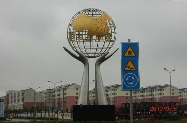 不銹鋼景區(qū)手托地球雕塑