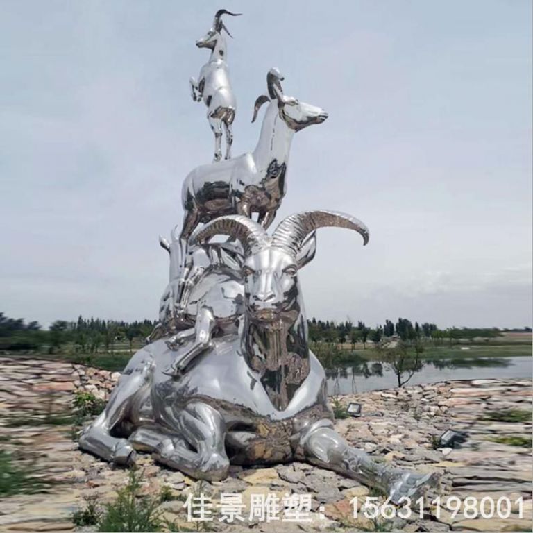 草坪鏡面羊不銹鋼雕塑