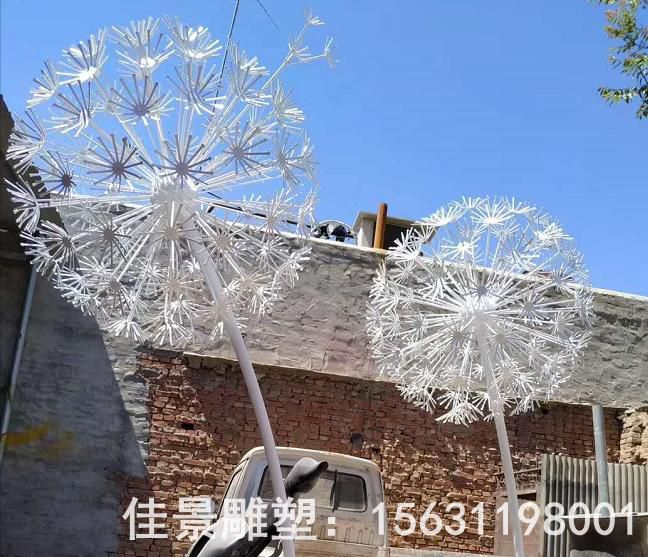 發(fā)光蒲公英不銹鋼雕塑
