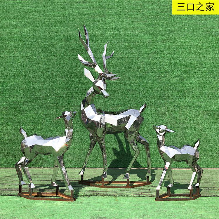 鏡面群鹿不銹鋼雕塑