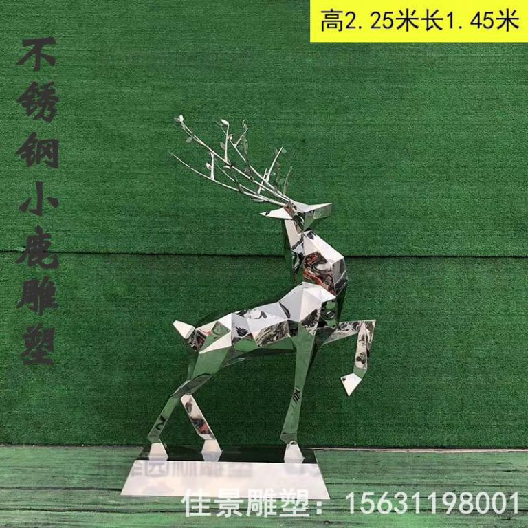 抬腳小鹿不銹鋼雕塑