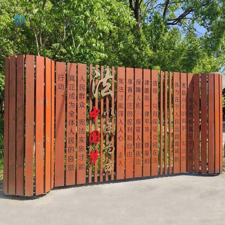 古代書簡(jiǎn)景觀銅雕