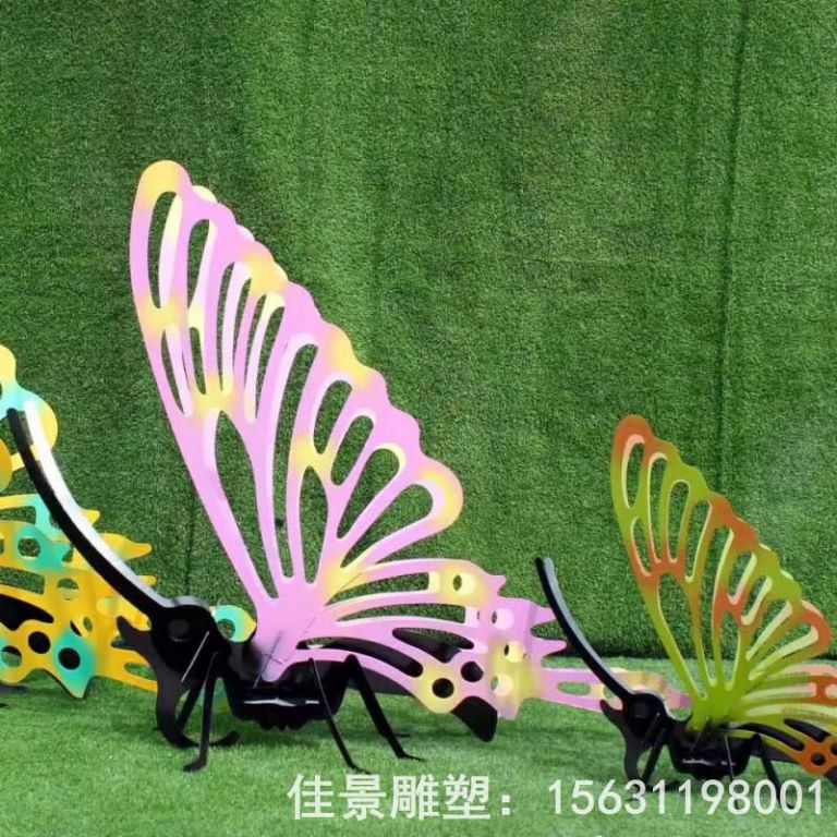 景區(qū)不銹鋼彩繪蝴蝶雕塑