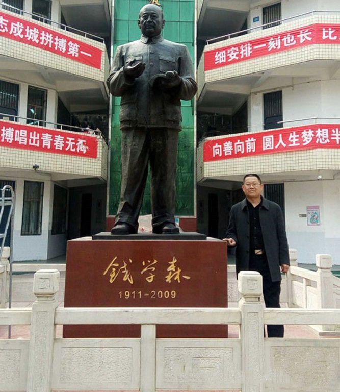 科學(xué)家錢學(xué)森人物銅雕