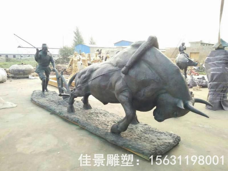 開荒牛小區(qū)標(biāo)志銅雕