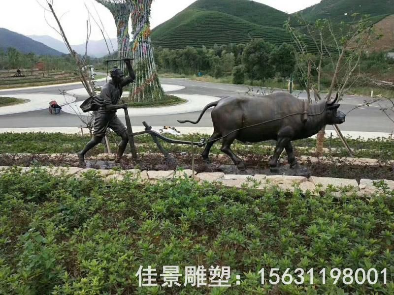 開荒牛校園標(biāo)志銅雕