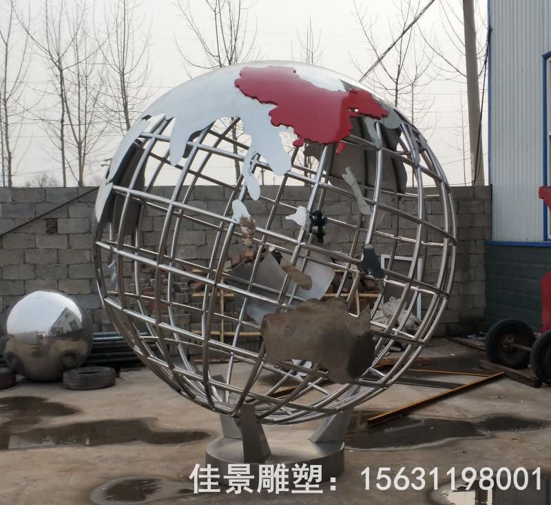 鏤空地球儀不銹鋼雕塑