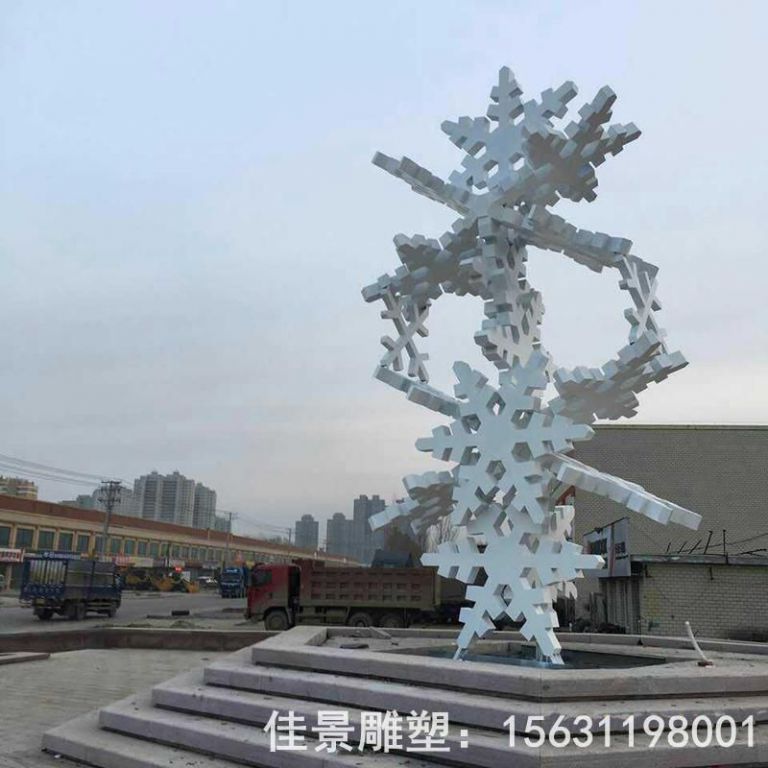不銹鋼雪花標(biāo)志抽象雕塑