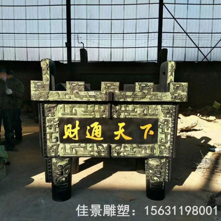 青銅四腳鼎園林銅雕
