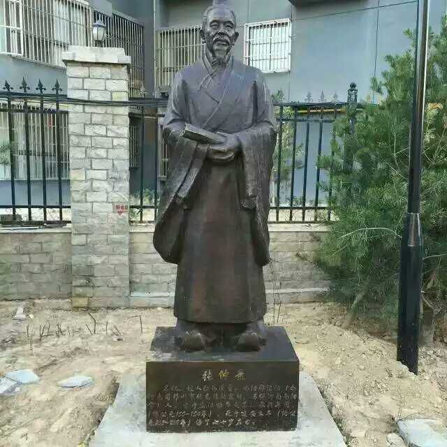 著名醫(yī)學(xué)家張仲景銅雕