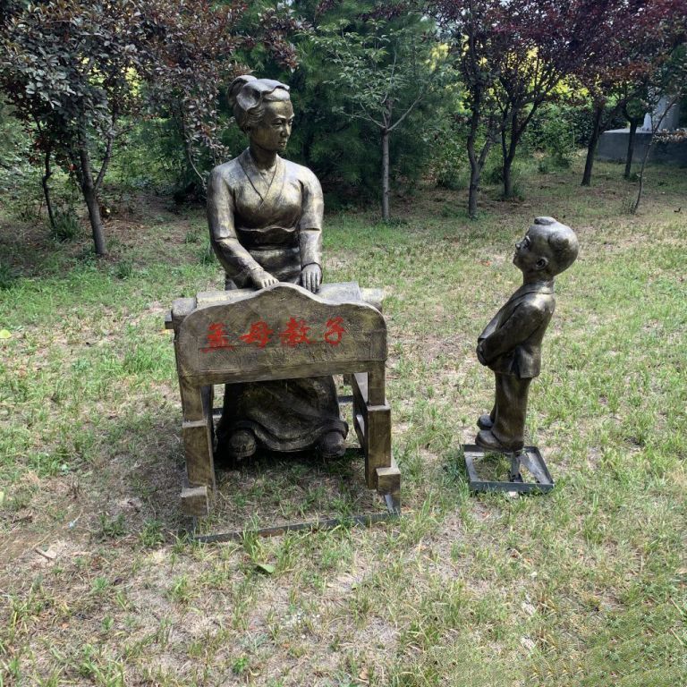 孟母教子景觀銅雕