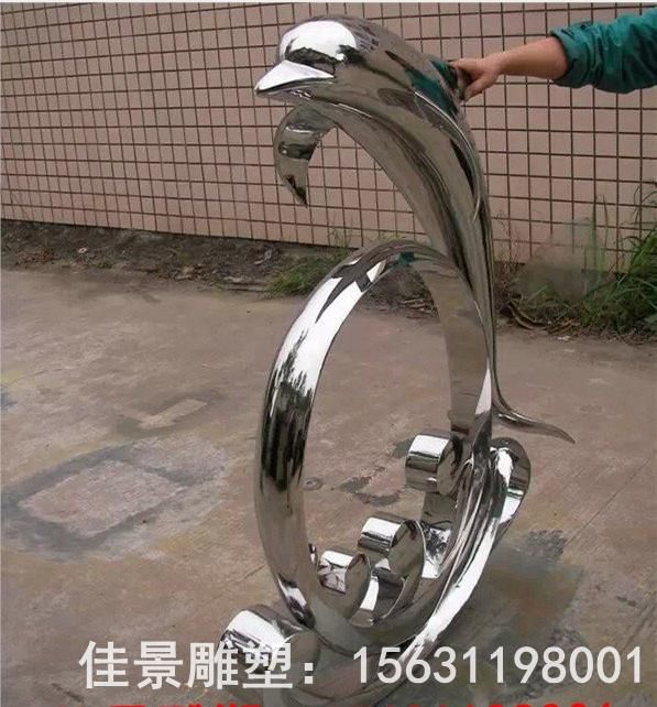 抽象海豚不銹鋼景觀雕塑