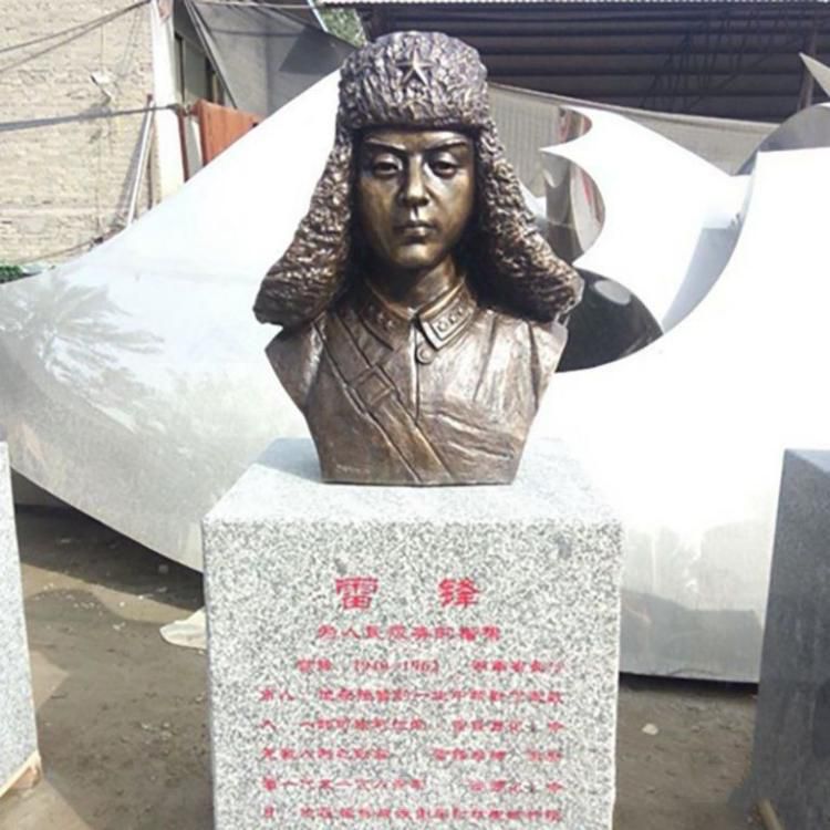 雷鋒半身像園林銅雕