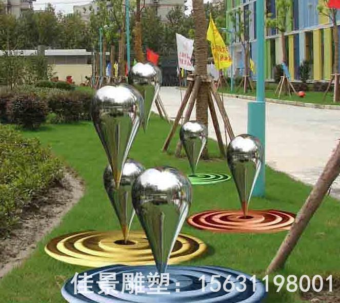 抽象水滴標志不銹鋼雕塑