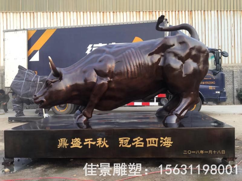 華爾街牛動物標(biāo)志銅雕