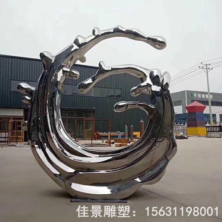 不銹鋼鏡面海浪景觀雕塑
