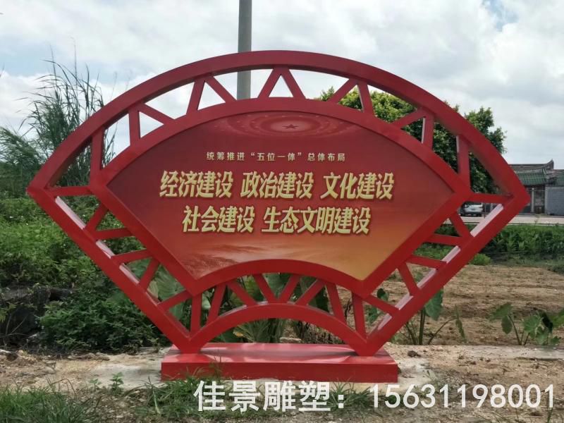 黨建標(biāo)志別墅不銹鋼雕塑