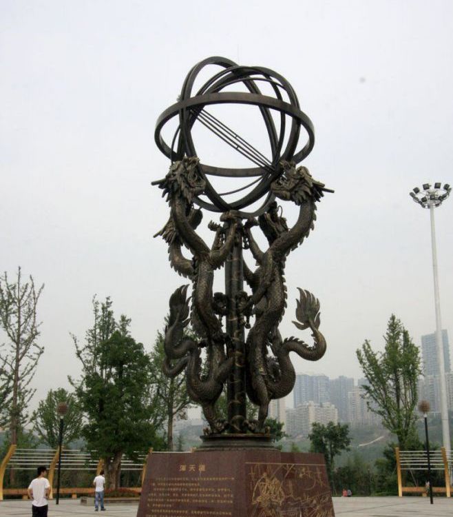 古代渾天儀景區(qū)標(biāo)志銅雕