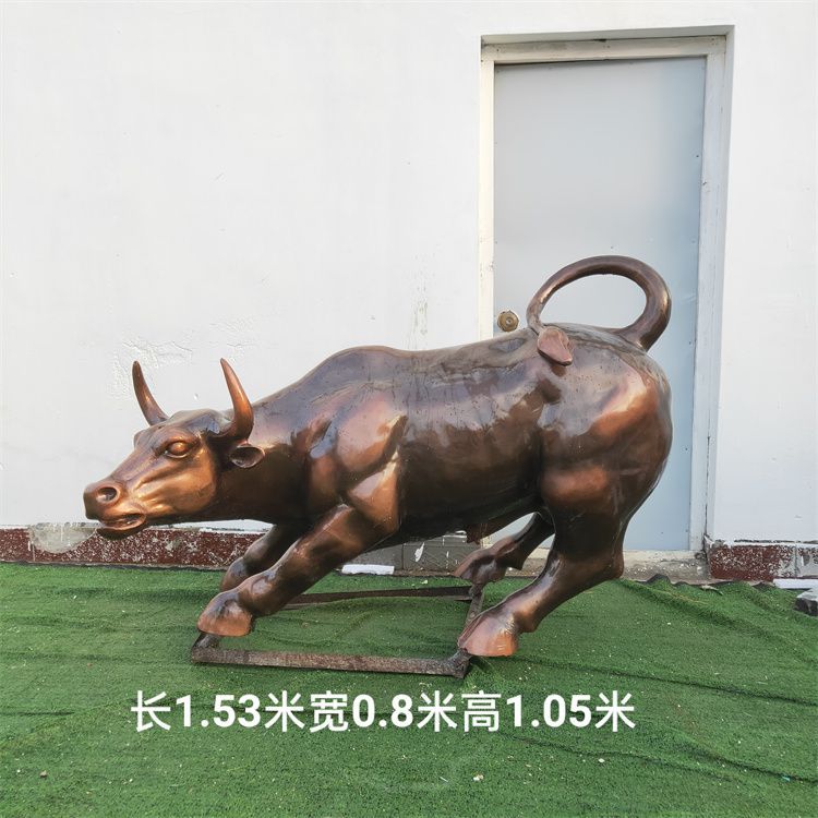 華爾街牛景觀園林銅雕