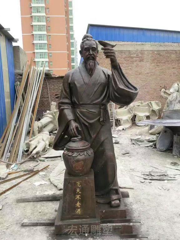 酒圣杜康人物銅雕