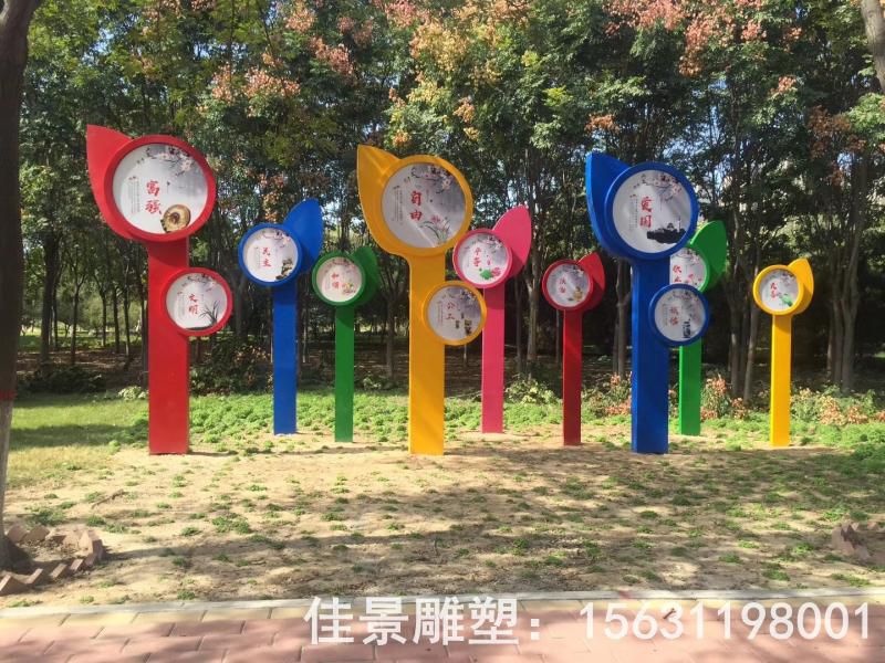街邊社會(huì)主義不銹鋼雕塑