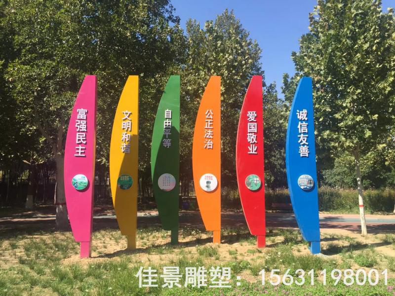 商場社會(huì)主義不銹鋼雕塑