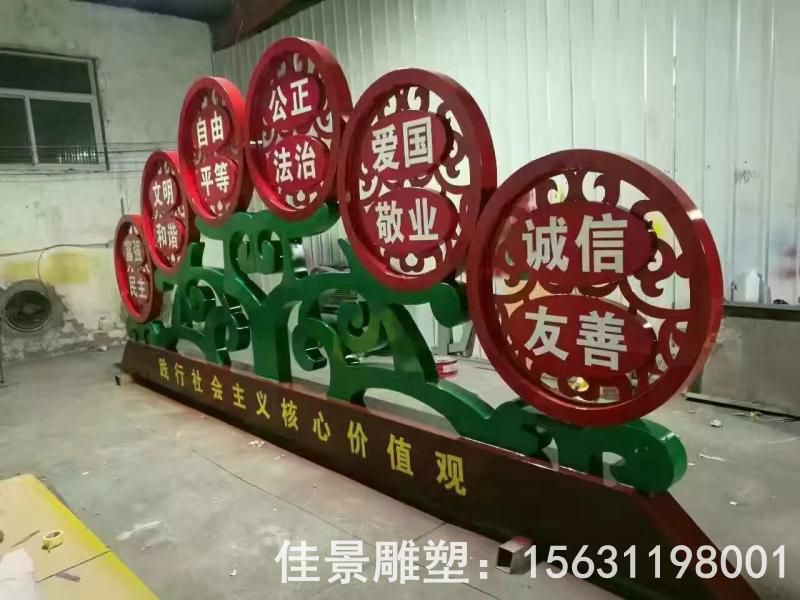 廣場(chǎng)社會(huì)主義不銹鋼雕塑