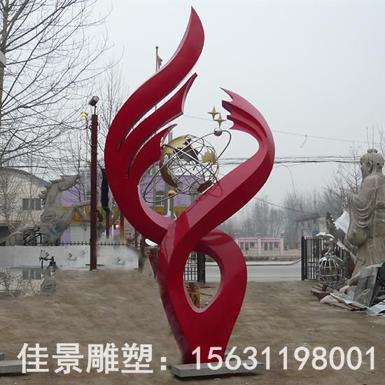 不銹鋼景區(qū)彩繪地球儀雕塑