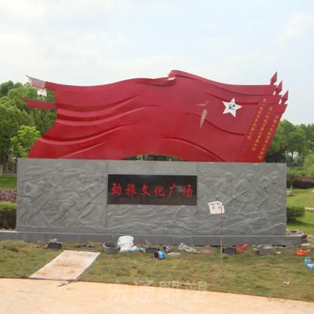 不銹鋼黨建景觀標(biāo)志雕塑