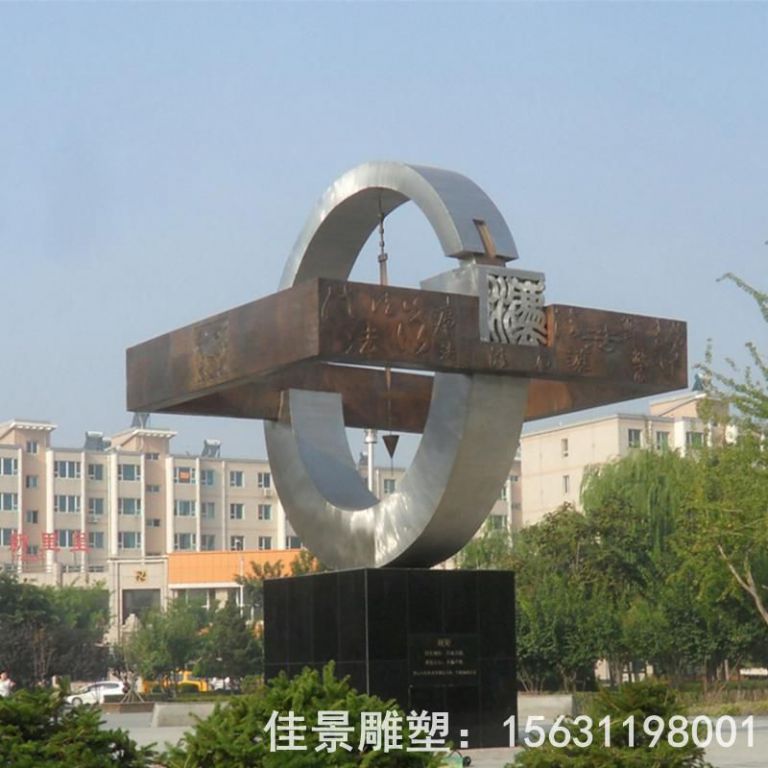 法治標(biāo)志園林不銹鋼雕塑